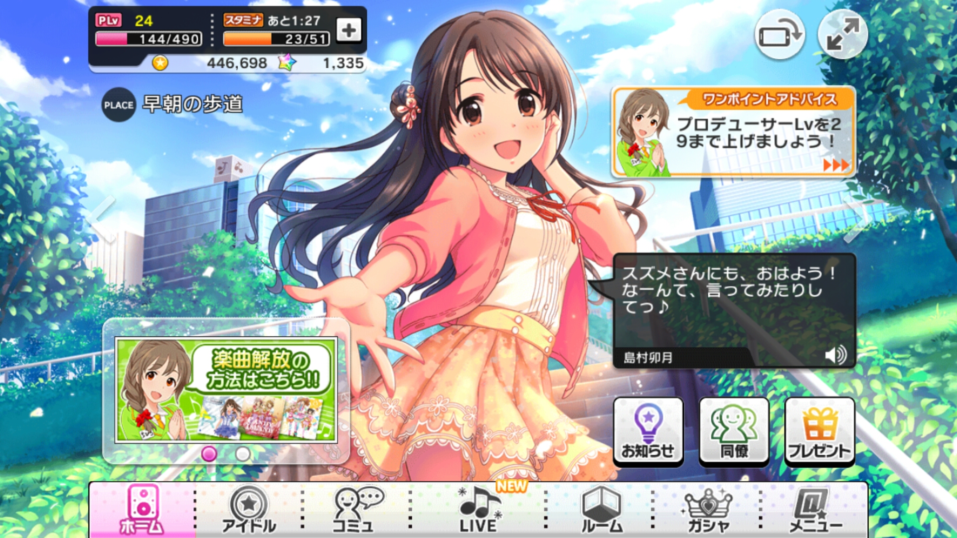 Screenshot_2015-09-10-18-16-51